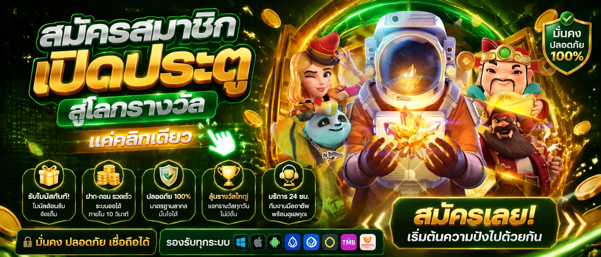 หน้าหลักเว็บ Apexbet แสดงเมนูสล็อต คาสิโน และกีฬา