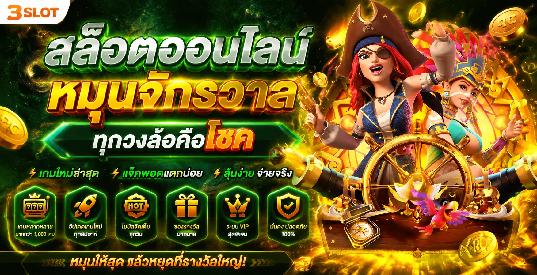 Apexbet ทางเข้าเว็บหลัก สมัคร ฝากถอน โปรล่าสุด