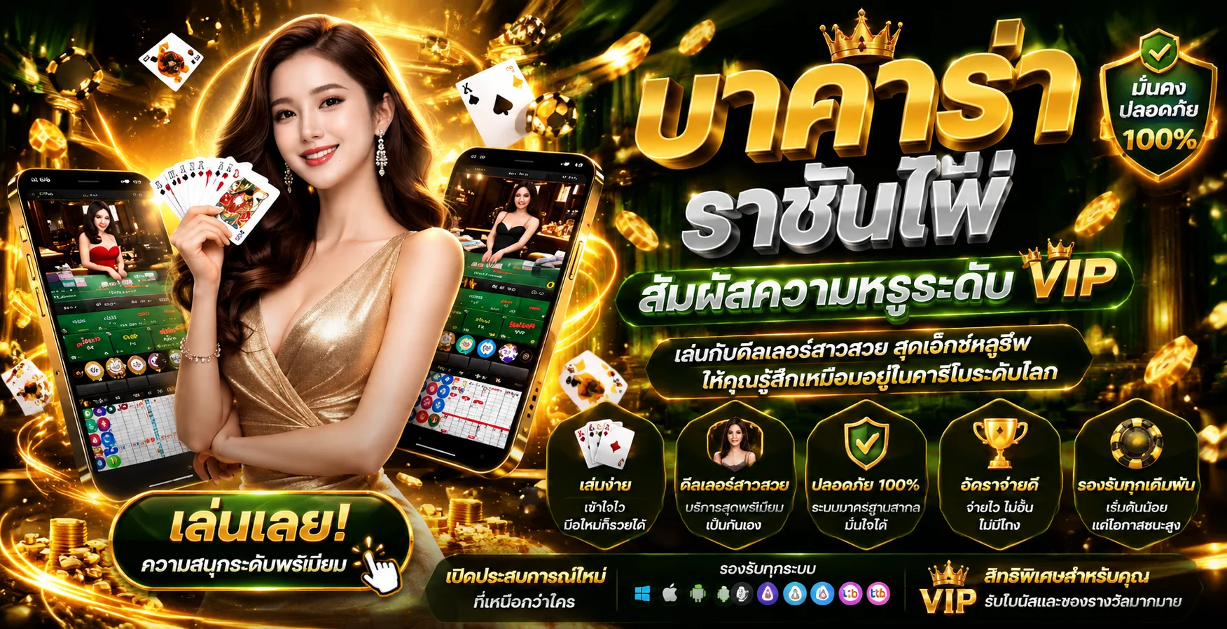 ขั้นตอนสมัครสมาชิก Apexbet ผ่านหน้าเว็บ