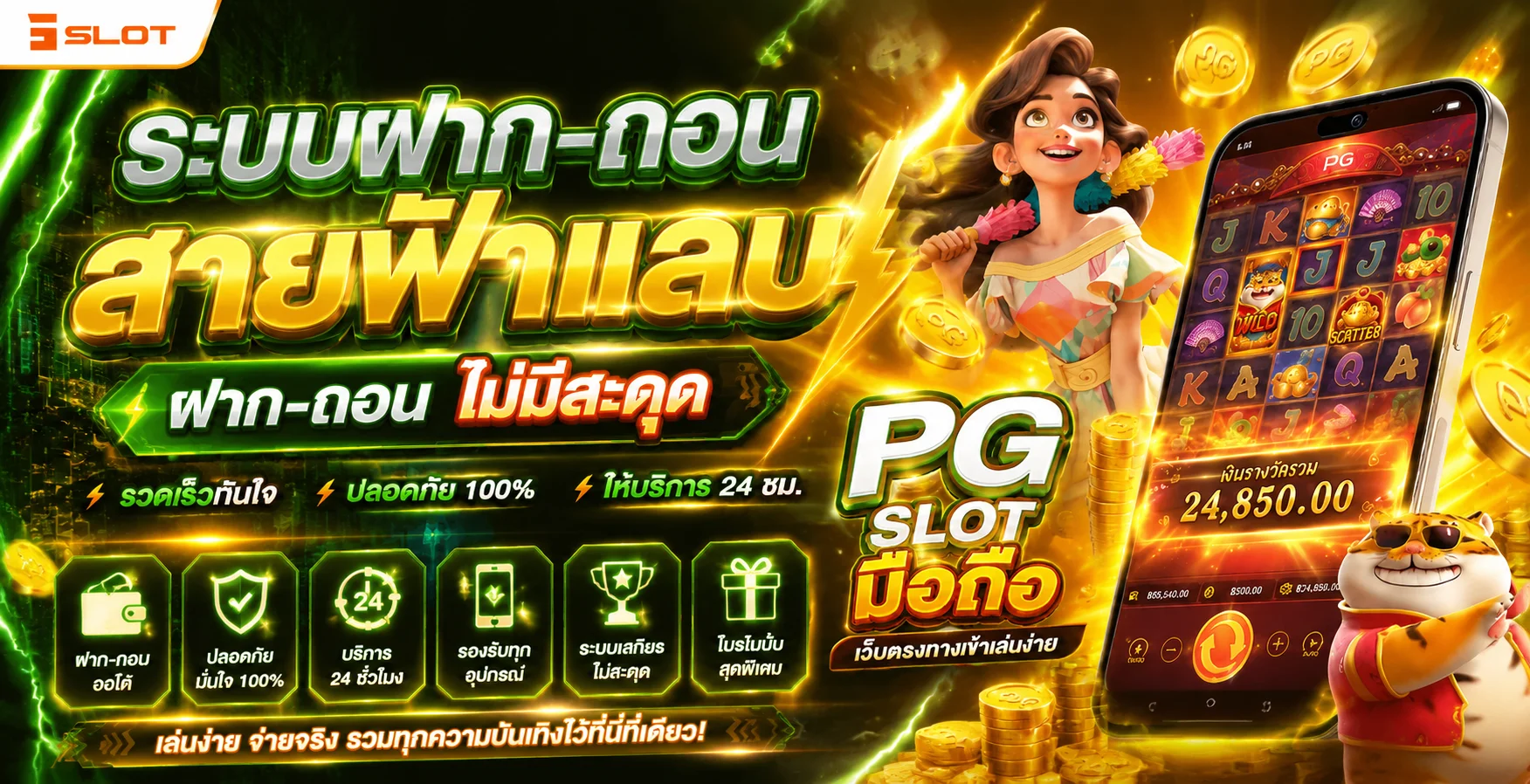 Apexbet ทางเข้าเว็บหลัก สมัคร ฝากถอน โปรล่าสุด