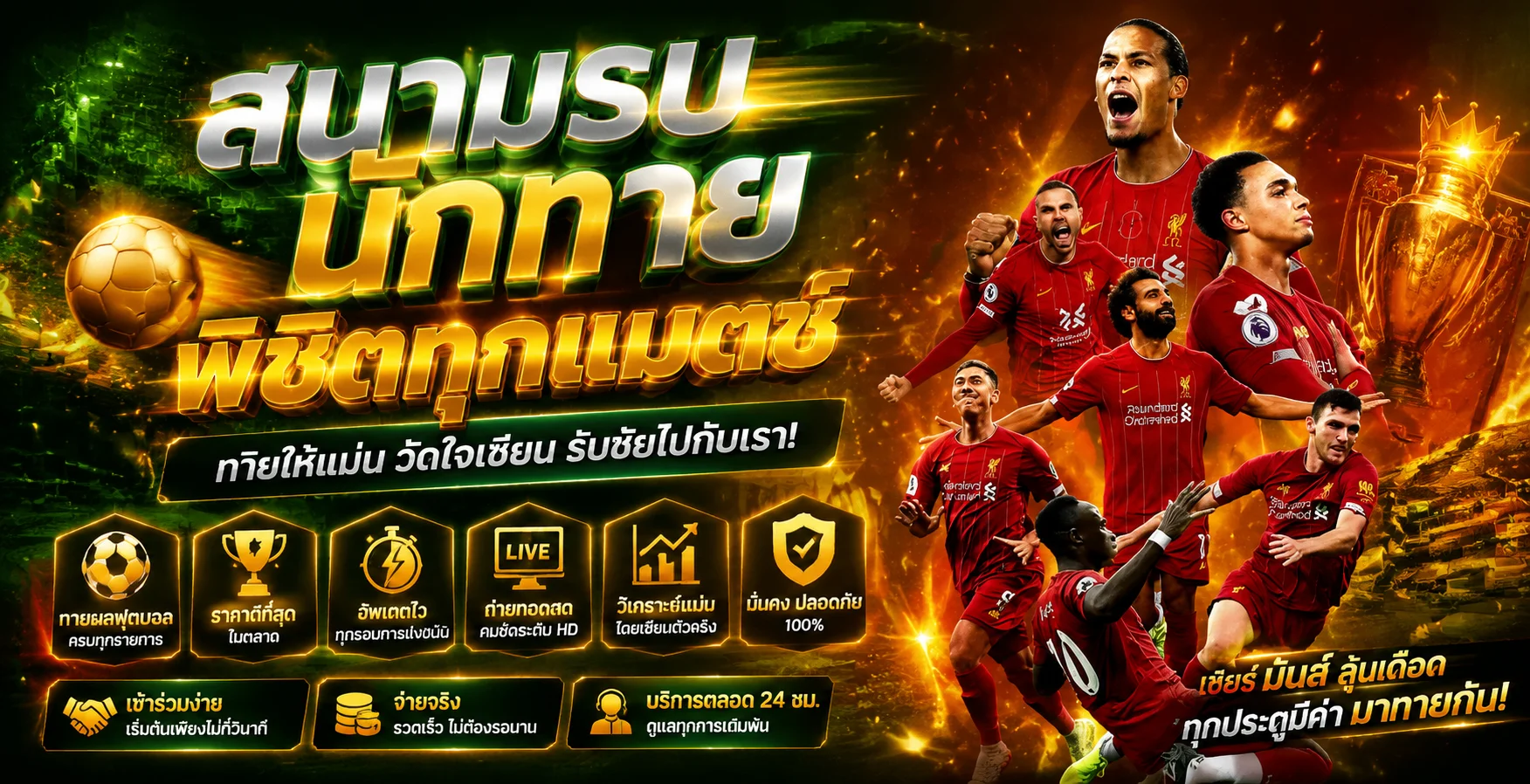 เกมสล็อตและคาสิโนออนไลน์ยอดนิยมบน Apexbet