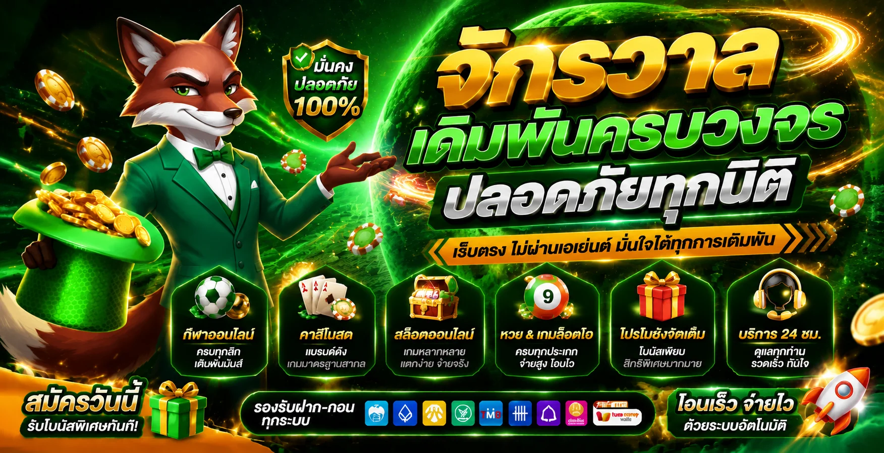 Apexbet ทางเข้าเว็บหลัก สมัคร ฝากถอน โปรล่าสุด